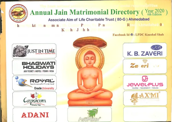 SJLPD-13 પુસ્તિકા કવર