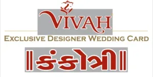 Vivah
