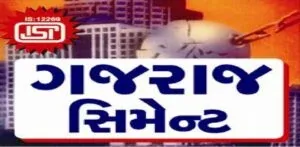 શુભેચ્છક