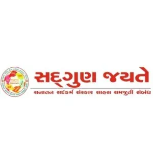 શુભેચ્છક